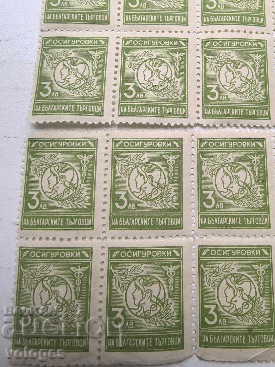 Mărci poștale BG cu preț € 1.00 | 1.96 BGN