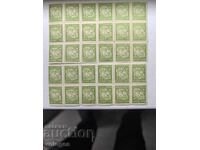 БГ пощенски марки