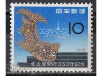 1959. Japonia. 350 de ani de la înființarea orașului Nagoya