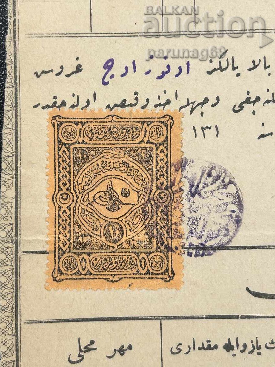 Document otoman cu preț € 5.00 | 9.78 BGN