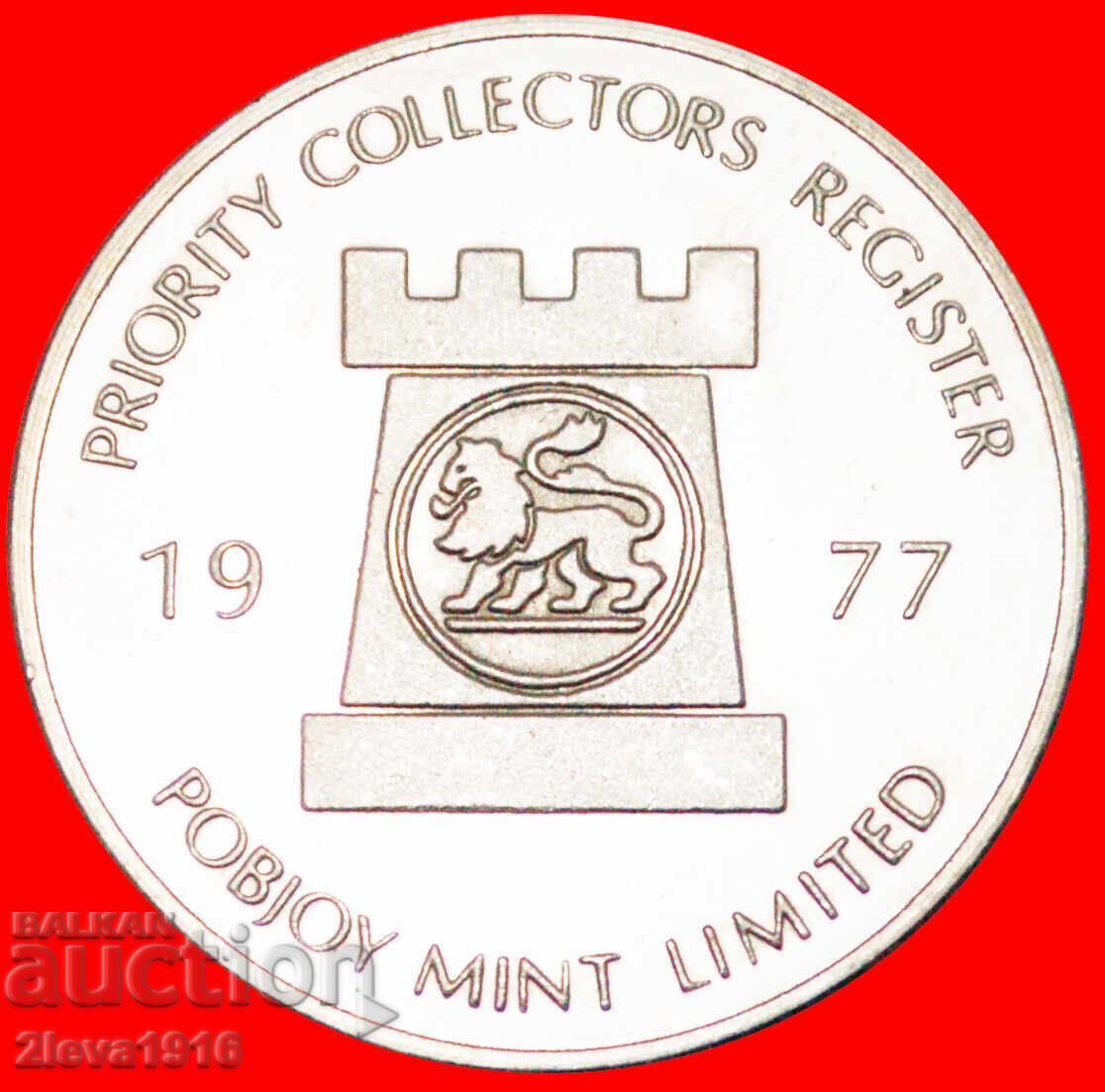 Ⰺ SILVER JUBILEE:GREAT BRITAIN★POBJOY MINT 1977! UNPUBLISHED με τιμή € 13.49 | 26.38 BGN