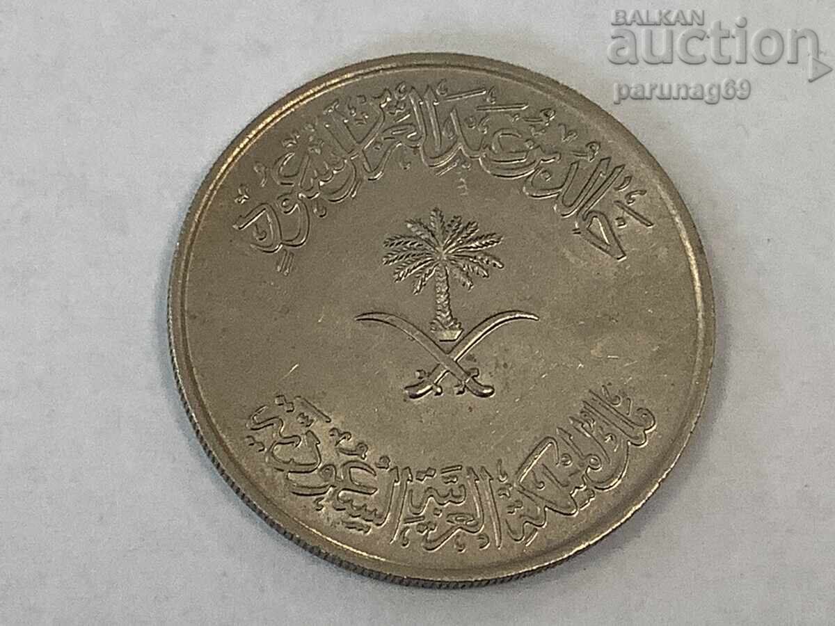 Saudi Arabia 100 halala 1396 (1976) with price € 2.50 | 4.89 BGN