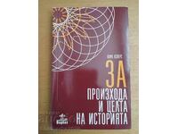 За произхода и целта на историята - Карл Ясперс