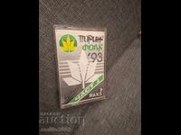 Аудио касета - Пирин фолк 93 2