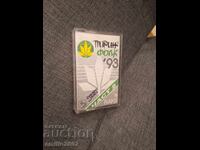 Аудио касета - Пирин фолк 93 2