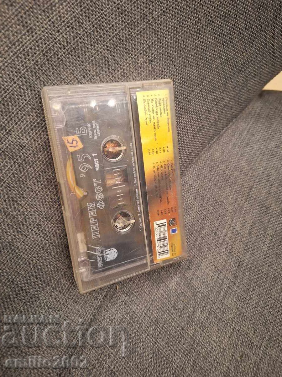Licitație Casetă audio - Pirin fest 95