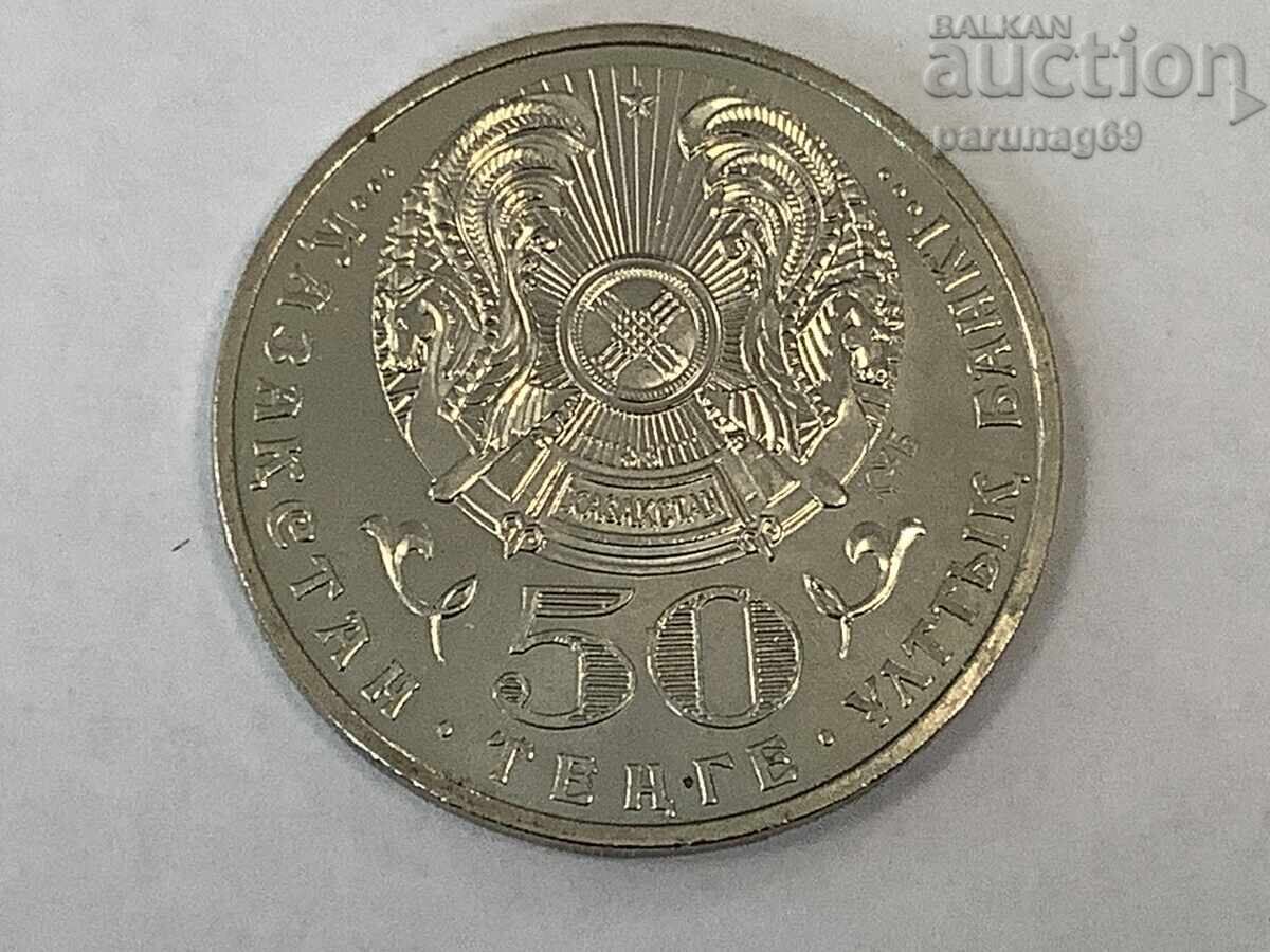 Καζακστάν 50 τένγκε 2009 με τιμή € 4.50 | 8.80 BGN