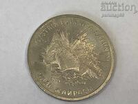 Казахстан 50 тенгета 2009 година