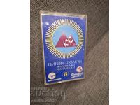 Аудио касета - Пирин фолк 94 3