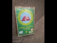 Аудио касета - Пирин фолк 94 2