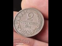 2ст. 1912г. Перфектна отлично състояние. Разпродажба. БЗЦ. П