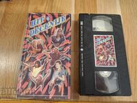 Видео касета VHS - Сръбска музика