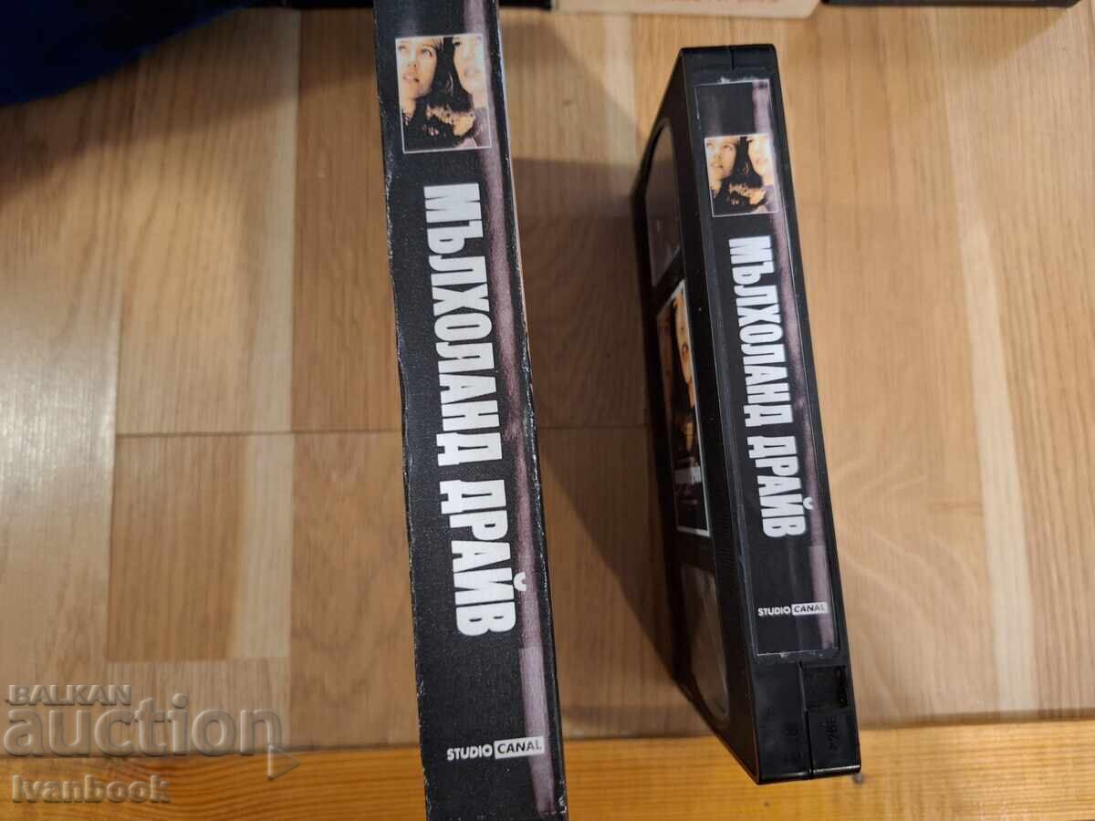 Видео касета VHS - Мълхоланд Драйв с цена € 4.00 | 7.82 лв. Видео касета VHS - Мълхоланд Драйв с цена € 4.00 | 7.82 лв.