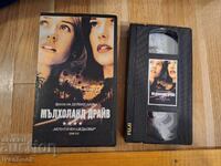 Βιντεοκασέτα VHS - Mulholland Drive