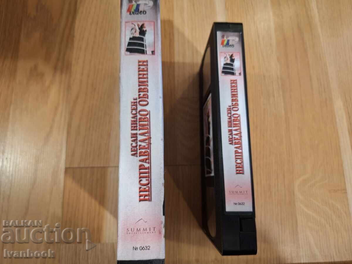 Casetă video VHS - Acuzat pe nedrept cu preț € 4.00 | 7.82 BGN Casetă video VHS - Acuzat pe nedrept cu preț € 4.00 | 7.82 BGN