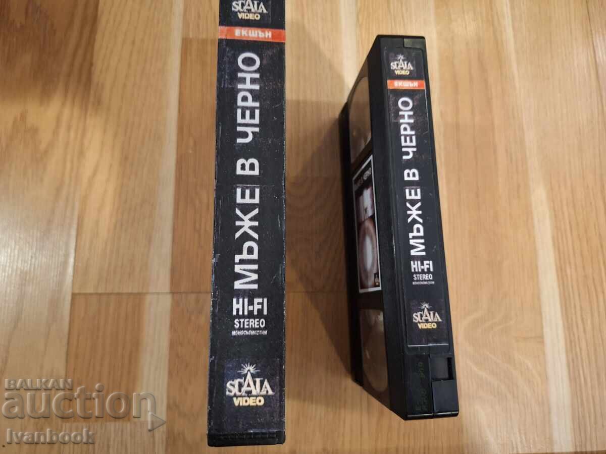 Casetă video VHS - Bărbați în negru cu preț € 4.00 | 7.82 BGN