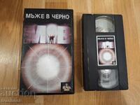 Видео касета VHS - Мъже в черно
