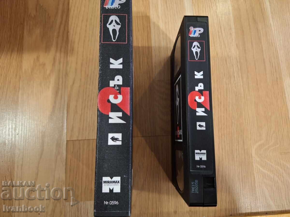 Casetă video VHS - Scream cu preț € 4.00 | 7.82 BGN Casetă video VHS - Scream cu preț € 4.00 | 7.82 BGN