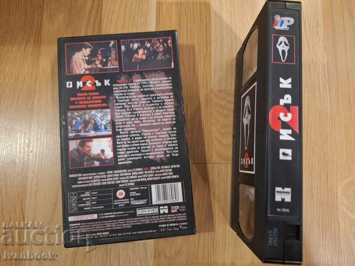 Licitație Casetă video VHS - Scream Licitație Casetă video VHS - Scream