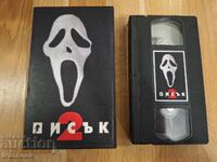 VHS video cassette - Scream 2
