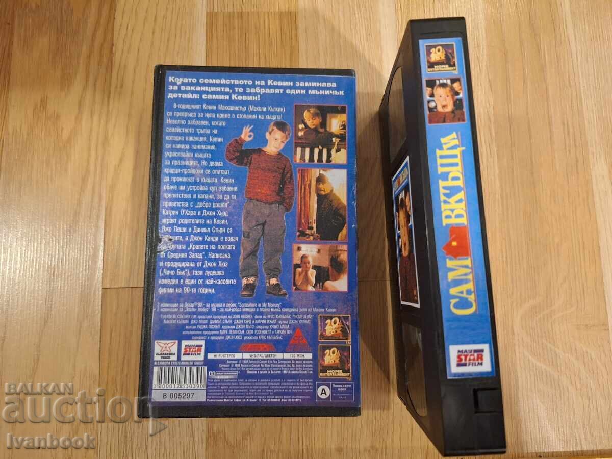 Licitație Caseta video VHS - Singur acasă Licitație Caseta video VHS - Singur acasă