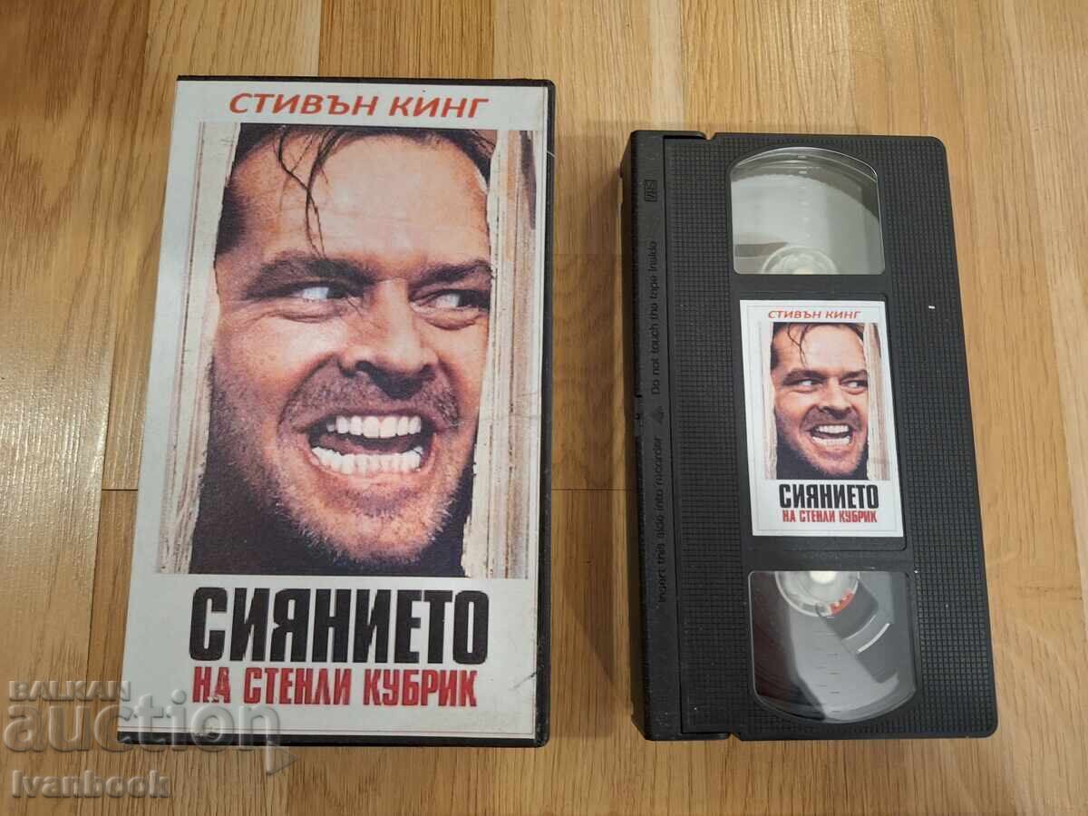 Caseta video VHS - Strălucirea de Stephen King