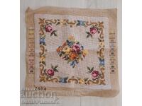 Χειροποίητο γκομπλέν για γνώστες