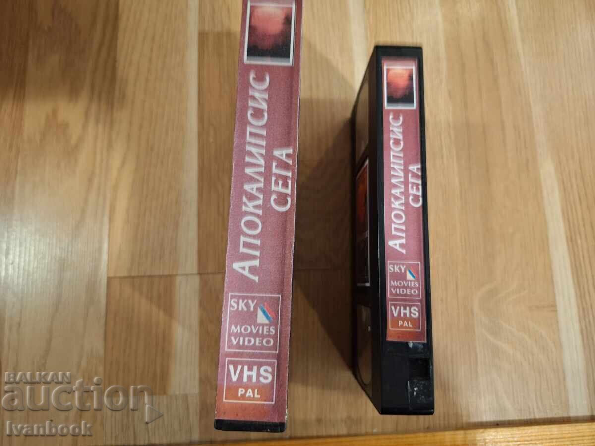 Caseta video VHS - Apocalipsa acum cu preț € 4.00 | 7.82 BGN