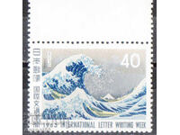 1963. Япония. Международна седмица на кореспонденцията.