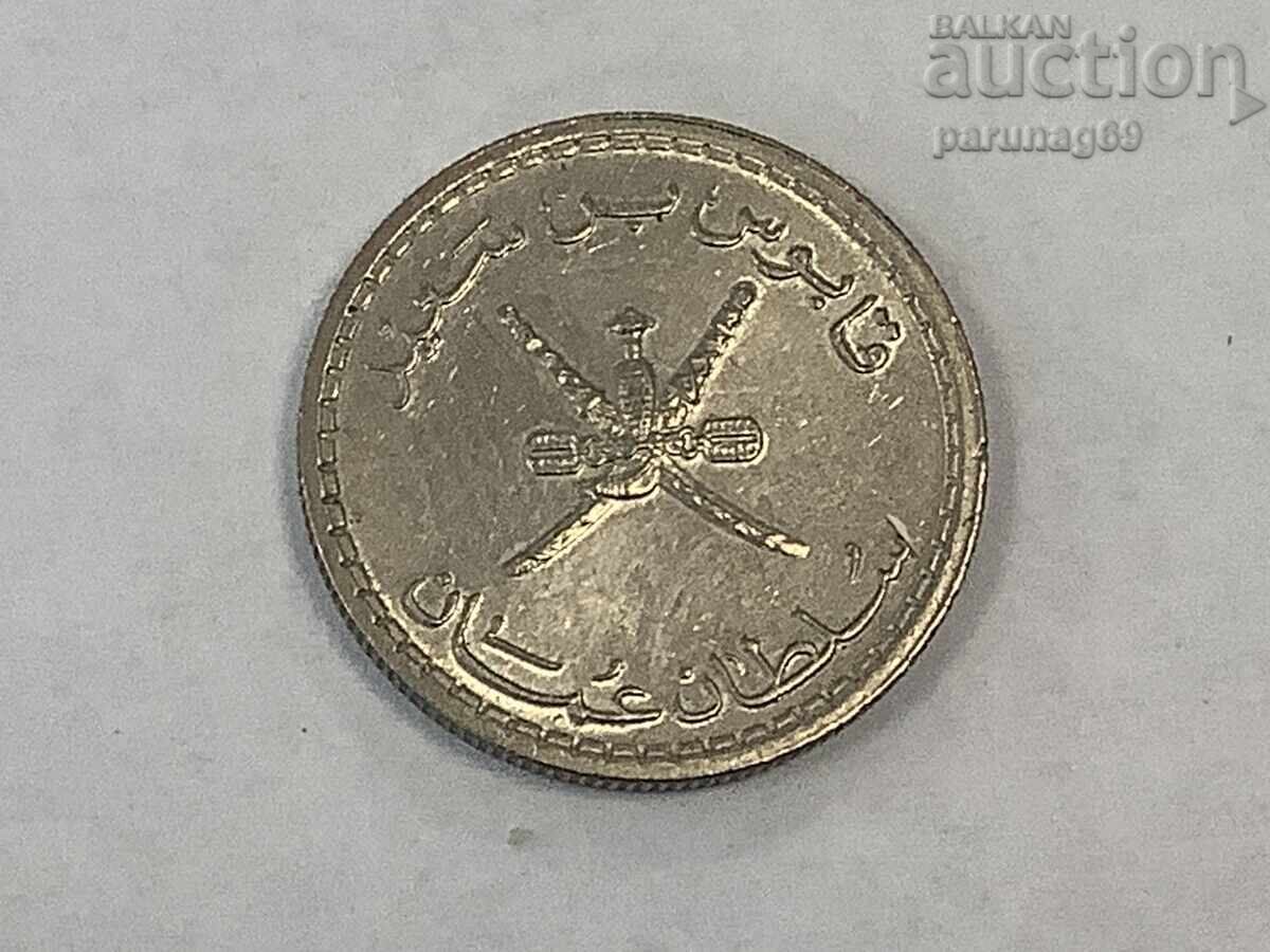 Оман 25 байса 1410 (1990) година с цена € 1.50 | 2.93 лв.