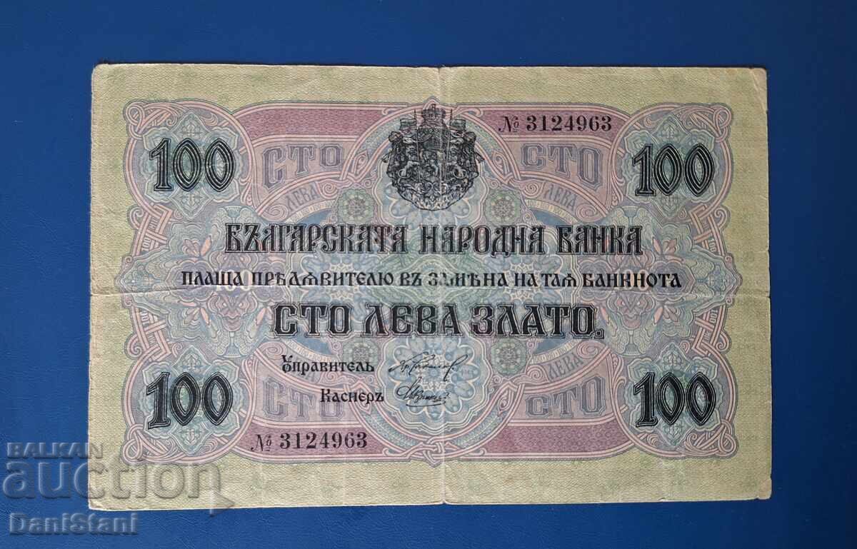 100 λέβα χρυσός 1916 100 λέβα χρυσός 1916