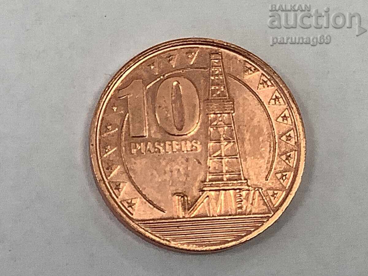 Sudanul de Sud 10 piaștri 2015