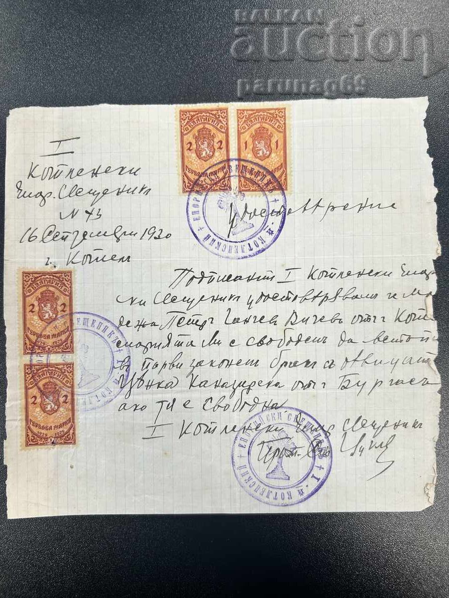 Bulgaria certificat de stare civilă 1930 or. Kotel