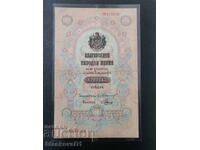 100 Leva Silver 1903