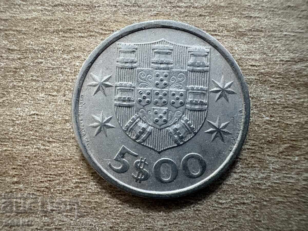 Португалия - 5 ескудо (1976)