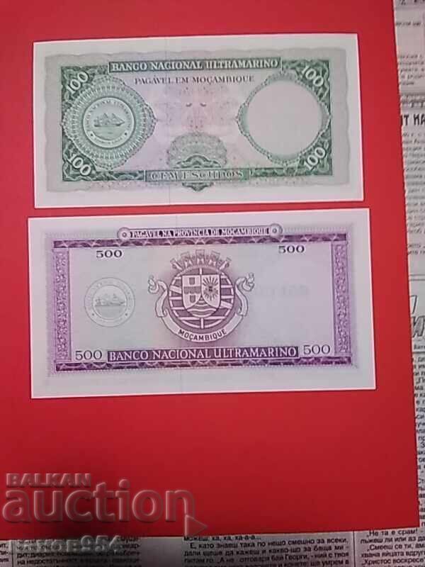 Lot bancnote Mozambic cu preț € 3.00 | 5.87 BGN