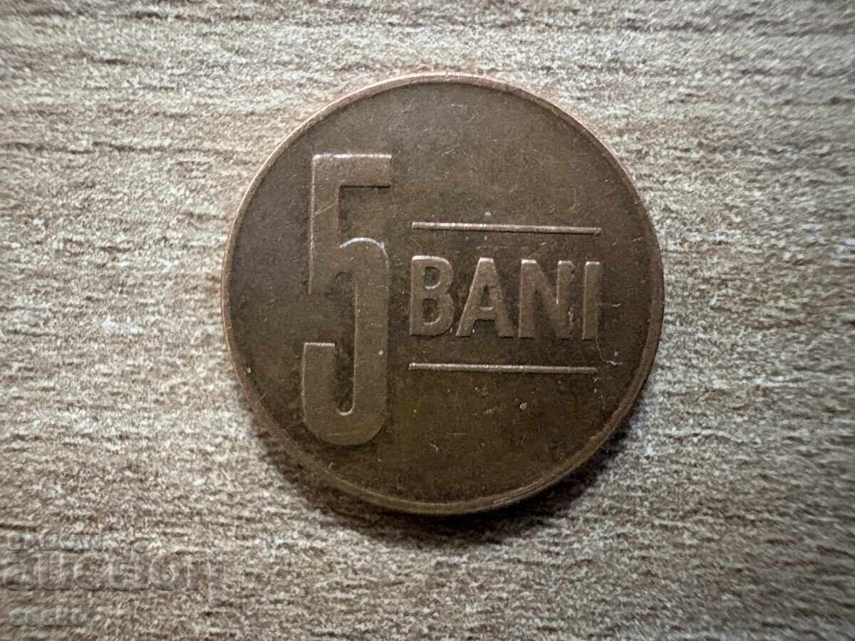 România - 5 bani (2013)
