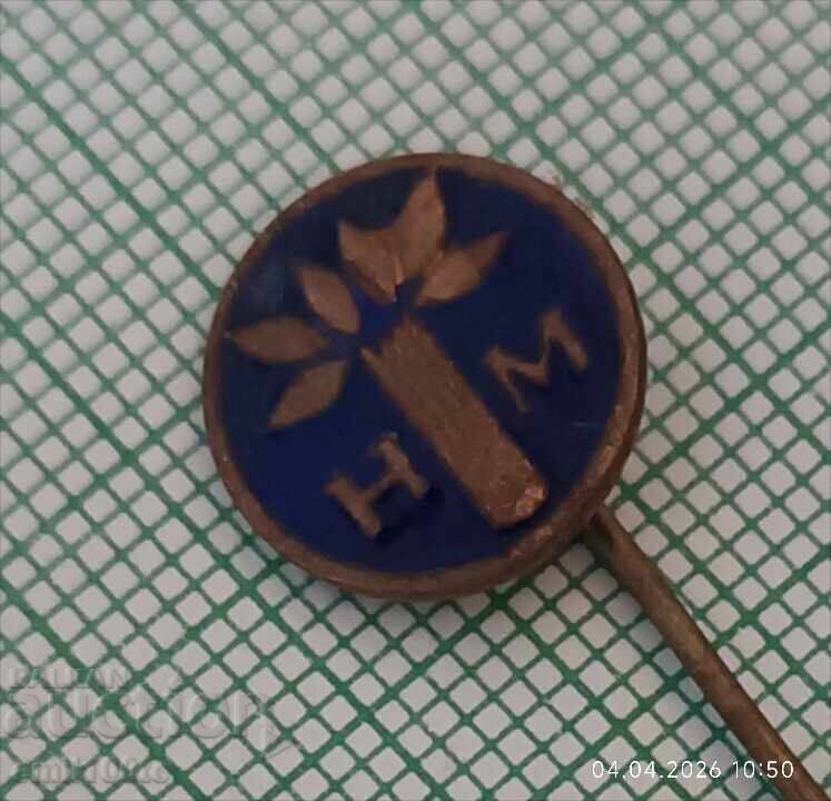 Σηματάκι - Εκδοτικός Οίκος Ναρόντνα Μλάδεζ με τιμή € 1.50 | 2.93 BGN