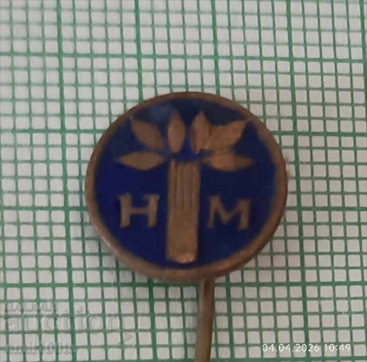 Σηματάκι - Εκδοτικός Οίκος Ναρόντνα Μλάδεζ