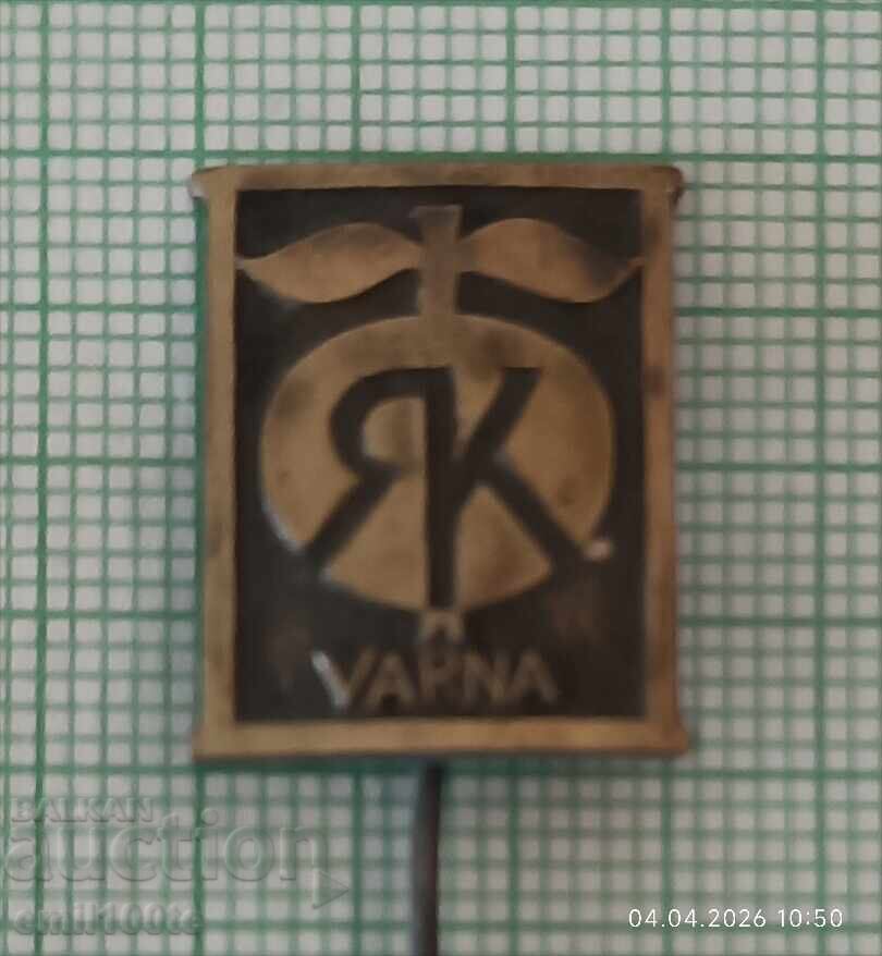 Значка- Варна ? с цена € 1.50 | 2.93 лв.