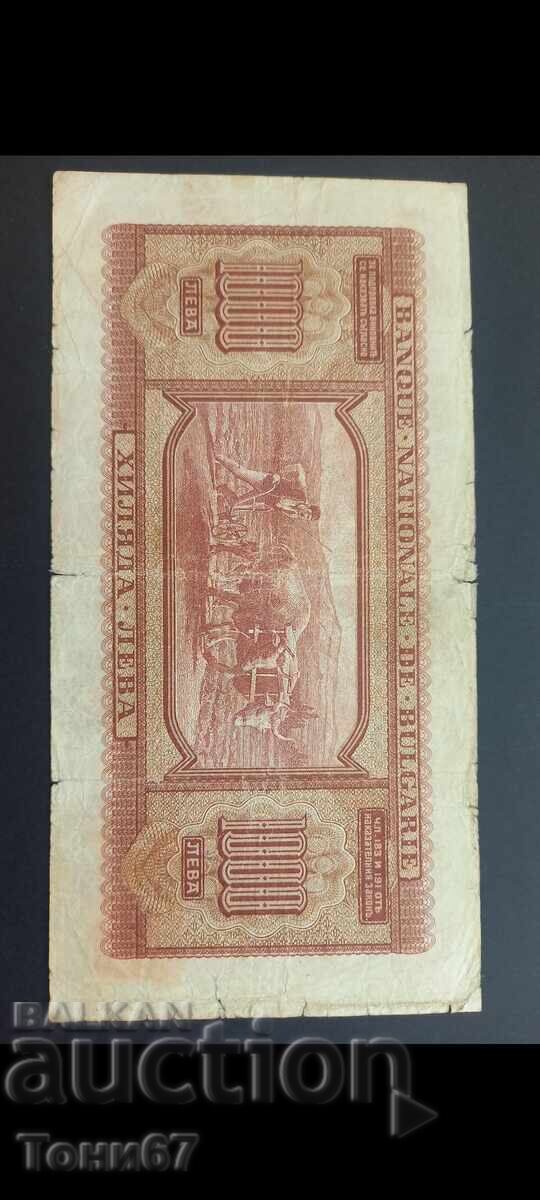 1000 BGN banknote from 1940 with price € 140.00 | 273.82 BGN 1000 BGN banknote from 1940 with price € 140.00 | 273.82 BGN