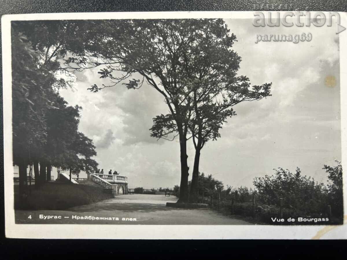 Καρτ ποστάλ - Μπουργκάς, Παραλιακή λεωφόρος Καρτ ποστάλ - Μπουργκάς, Παραλιακή λεωφόρος