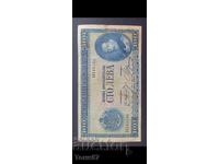 Bancnotă 100lv. în scop de colecție