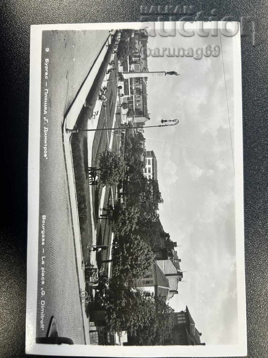 Ταχυδρομικό δελτάριο - Μπουργκάς, πλατεία "Γ. Δημητρόφ"