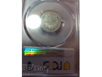 20 λεπτά 1906 AU58