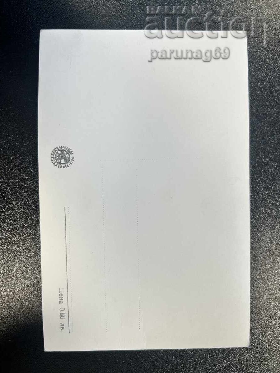 Ταχυδρομικό δελτάριο - Μπουργκάς, γωνιά του λιμανιού με τιμή € 2.00 | 3.91 BGN Ταχυδρομικό δελτάριο - Μπουργκάς, γωνιά του λιμανιού με τιμή € 2.00 | 3.91 BGN