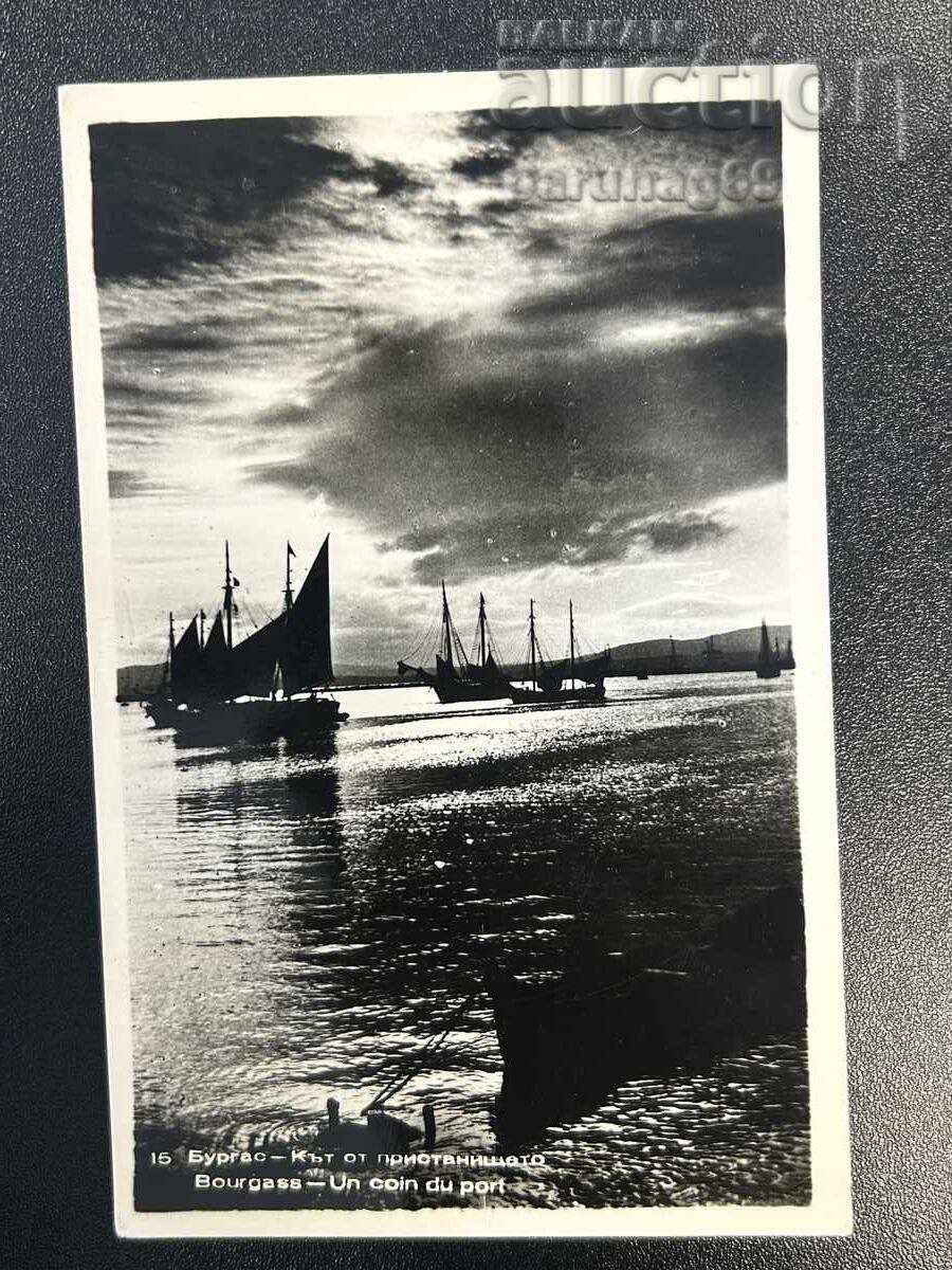 Ταχυδρομικό δελτάριο - Μπουργκάς, γωνιά του λιμανιού Ταχυδρομικό δελτάριο - Μπουργκάς, γωνιά του λιμανιού