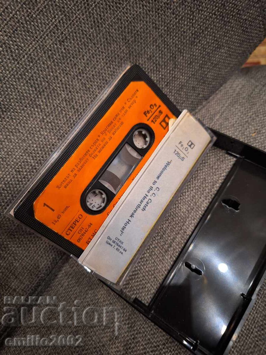 Δημοπρασία Κασέτα ήχου - C.C.Catch