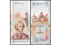 ❤️ ⭐ Transnistria 2019 1 rublă UNC nouă ⭐ ❤️
