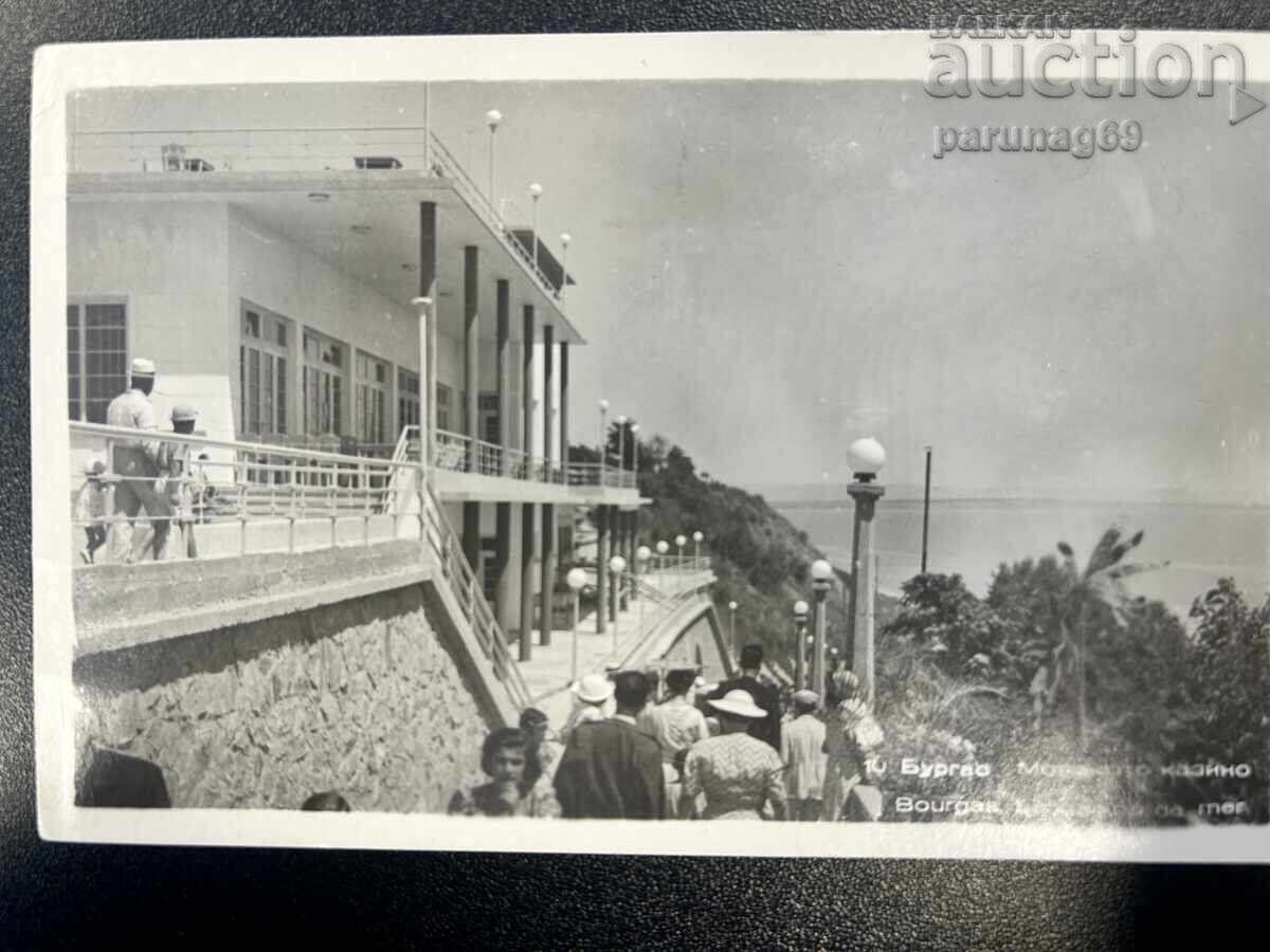 Ταχυδρομική κάρτα - Μπουργκάς, Θαλασσινό Καζίνο Ταχυδρομική κάρτα - Μπουργκάς, Θαλασσινό Καζίνο